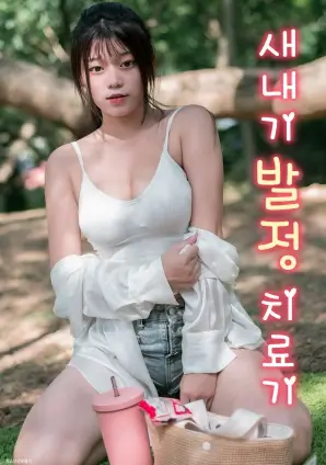 警察荣誉 职场生活剧